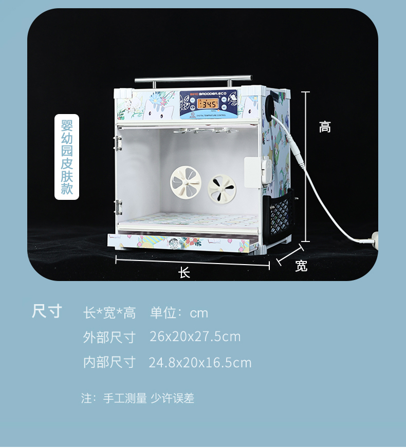 -充电宝保温箱不锈钢把手_11.jpg