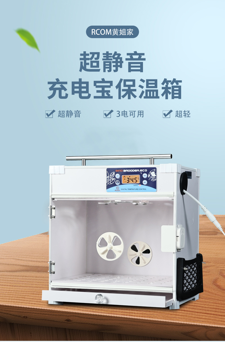 -充电宝保温箱不锈钢把手_01.jpg