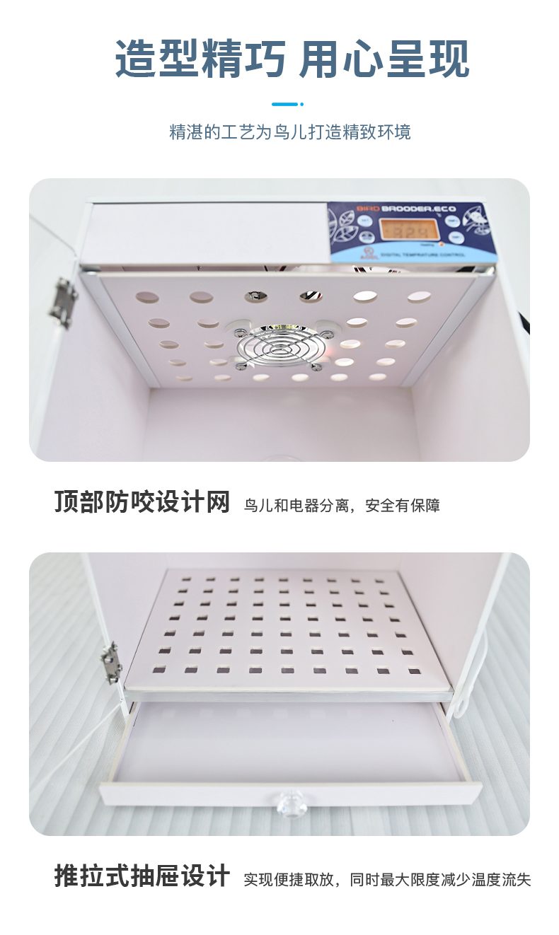 -充电宝保温箱不锈钢把手_09.jpg