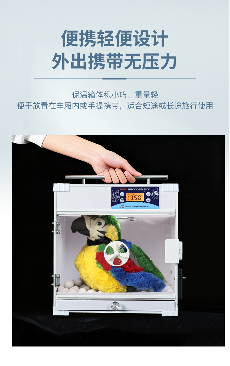 -充电宝保温箱不锈钢把手_08.jpg
