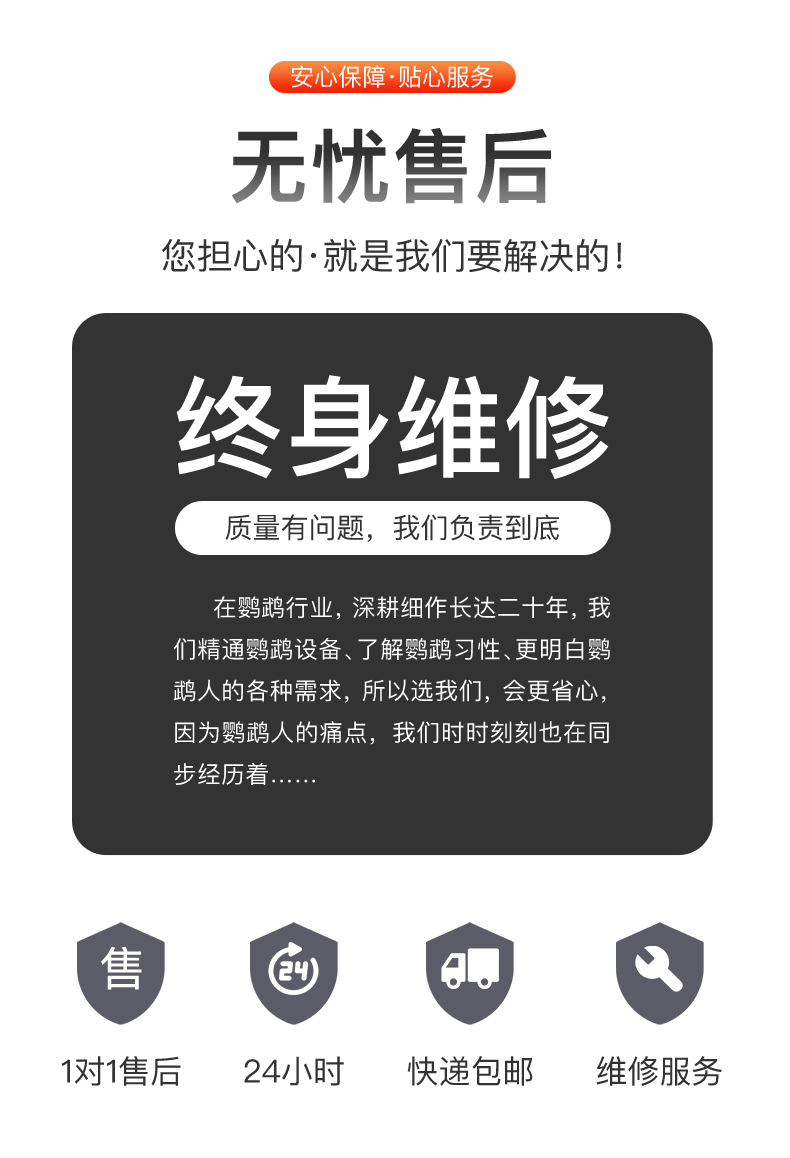 详情页_11.jpg