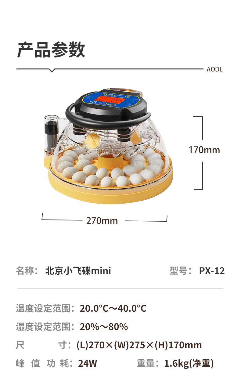 详情页_10.jpg