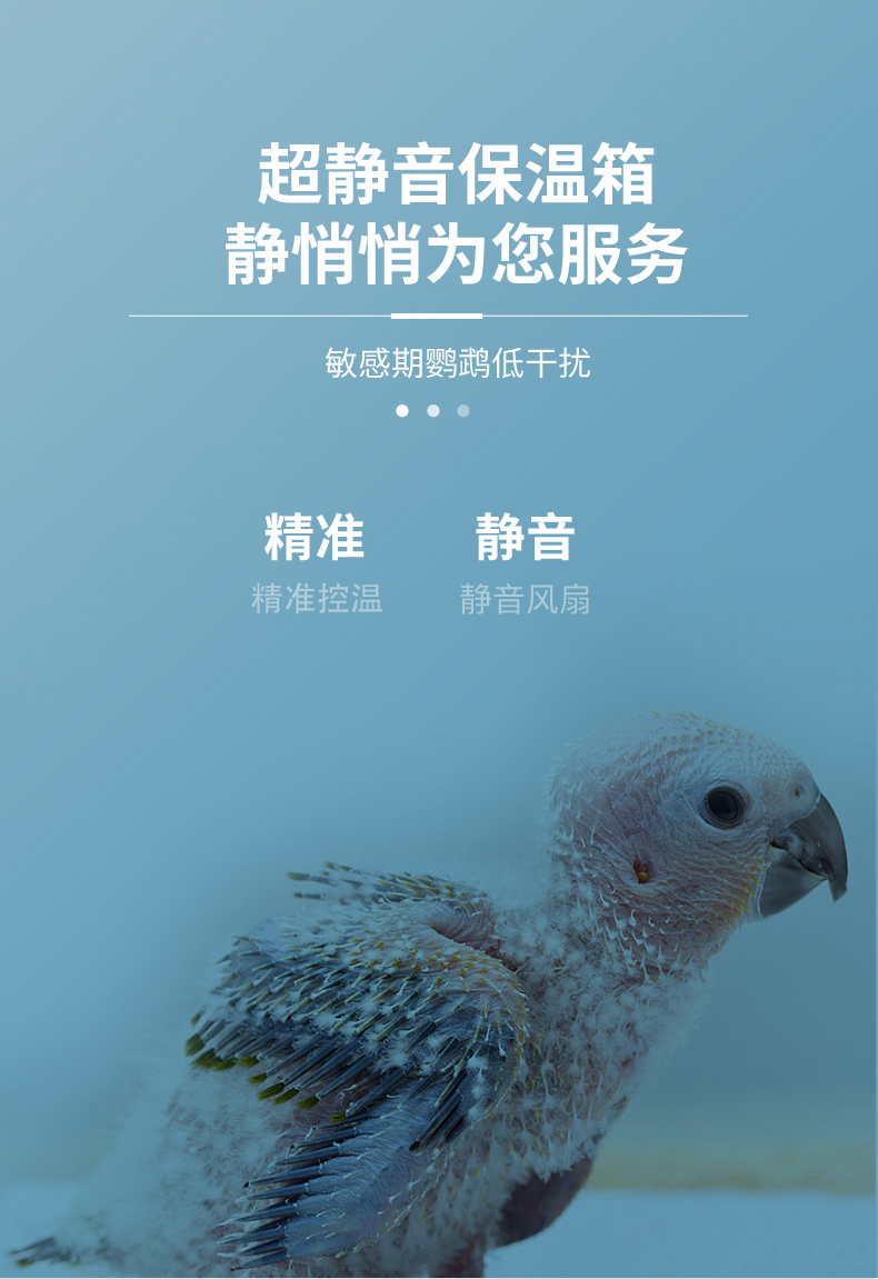 -充电宝保温箱不锈钢把手_07.jpg