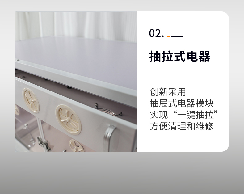 格林巴赫出壳机抽屉版详情_04.jpg