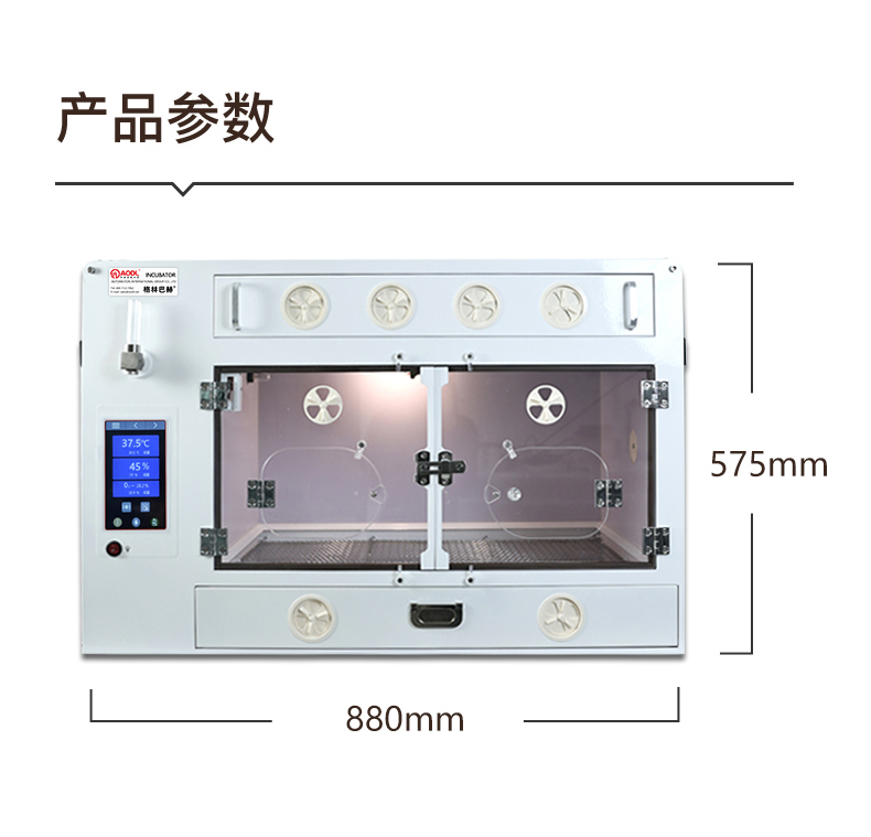 格林巴赫出壳机抽屉版详情_10.jpg