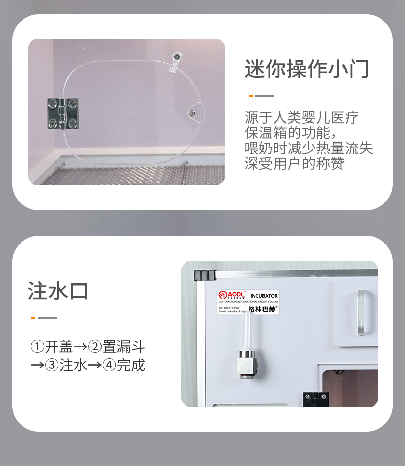 格林巴赫出壳机抽屉版详情_07.jpg