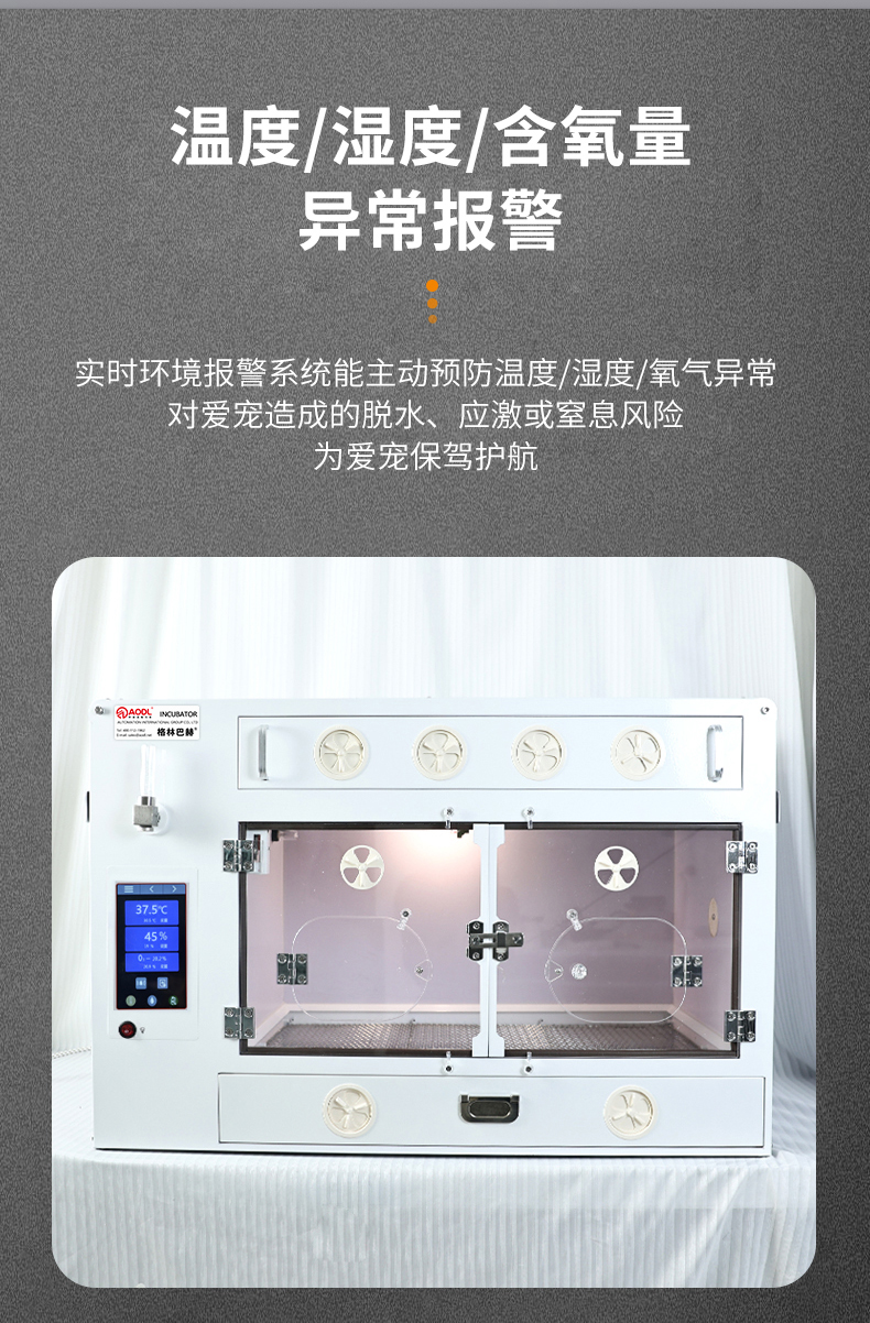 格林巴赫出壳机抽屉版详情_08.jpg